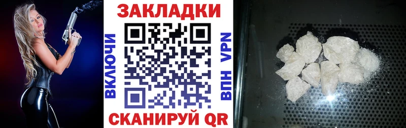 Где продают наркотики Рославль Бошки Шишки МЕФ МЕГА как зайти Гашиш