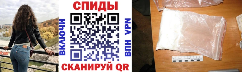 АМФЕТАМИН Premium  Рославль 