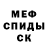 Метадон белоснежный Sabina Fety