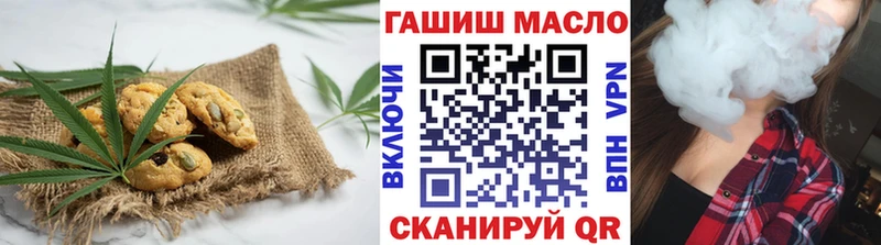 Еда ТГК марихуана купить наркотики цена Рославль