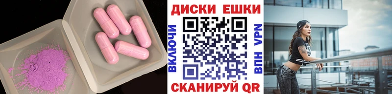 как найти закладки  Рославль  Экстази VHQ 