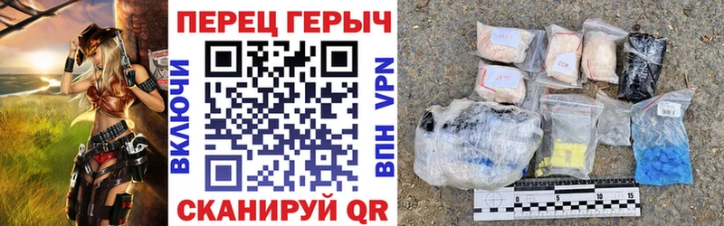 ГЕРОИН Афган  как найти закладки  Рославль 
