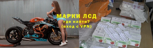 спайс Армянск