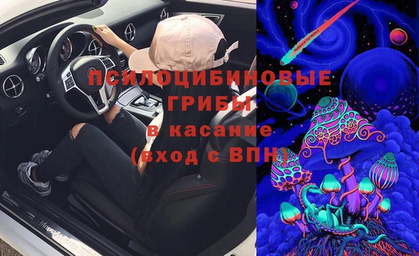 спайс Армянск