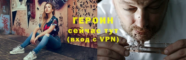 спайс Армянск