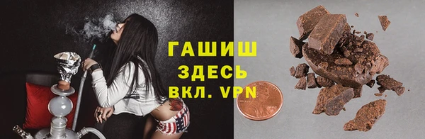 спайс Армянск