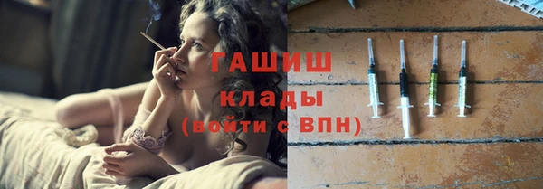 мяу мяу кристалл Наволоки