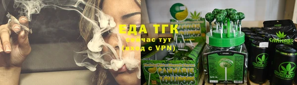 каннабис Арсеньев