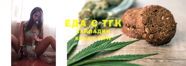 каннабис Арсеньев