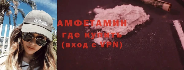 спайс Армянск