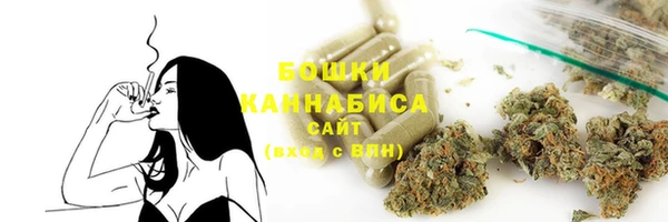 каннабис Арсеньев