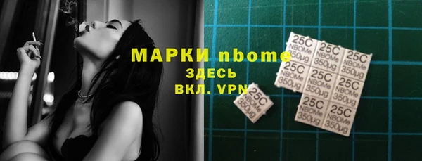 каннабис Арсеньев
