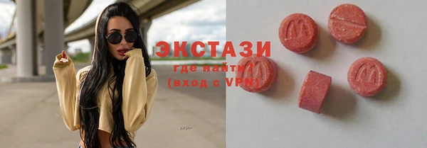 спайс Армянск