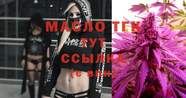 каннабис Арсеньев