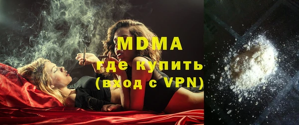 спайс Армянск