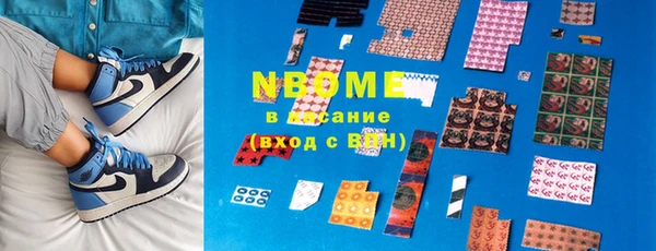 мескалин Надым