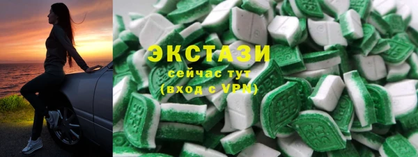 спайс Армянск