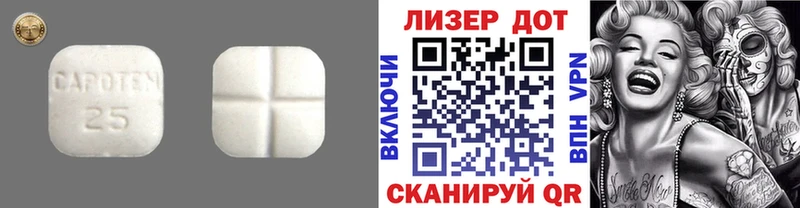LSD-25 экстази кислота  купить наркоту  Рославль 