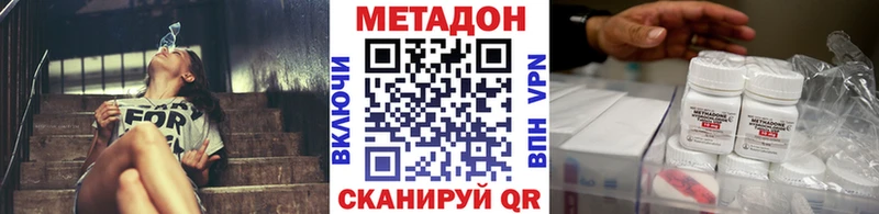 Метадон мёд  Рославль 