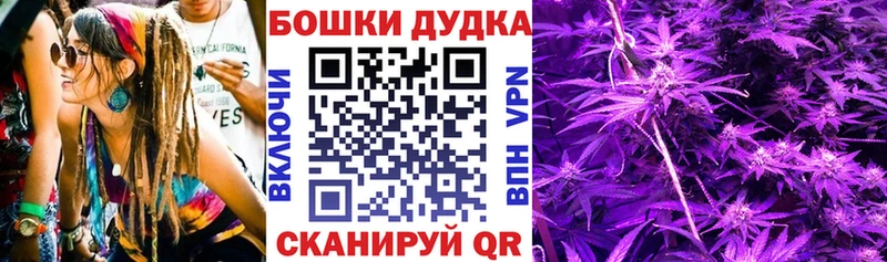 цена наркотик  Рославль  МАРИХУАНА семена 
